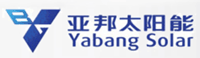 江苏亚邦太阳能有限公司